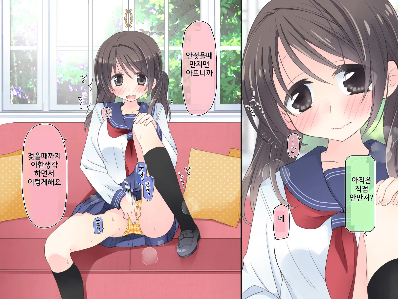 "AV Shutsuen" Dildo Tte Shinjikonderu Ko Ni Nama Nakadashi!